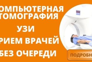 ПрофМед