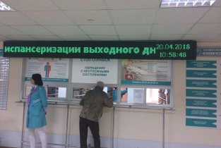Врачебная амбулатория в Дзержинском районе