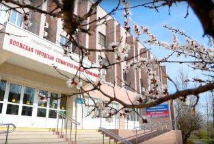 Волжская городская стоматологическая поликлиника на улице Профсоюзов в Волжском