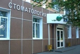 Джулия в Волжском на улице Зорге
