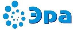 Эра