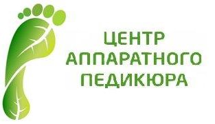 Центр педикюра и подологии