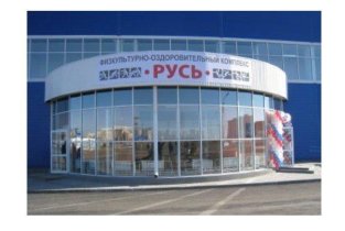 Русь на улице Мира в Волжском