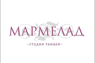 Мармелад
