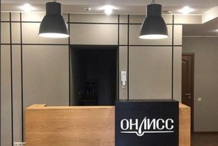 ОНЛИСС