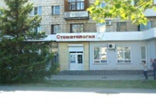 Джулия в Волжском на улице Химиков