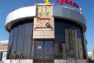 Грааль