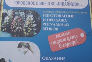 Стоматологический кабинет Искра