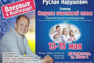 Наиля