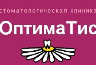 ОптимаТис