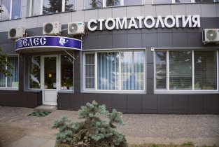 Велес