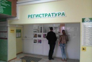 Отделение восстановительного лечения Детская поликлиника №1 на улице Маршала Еременко, 132