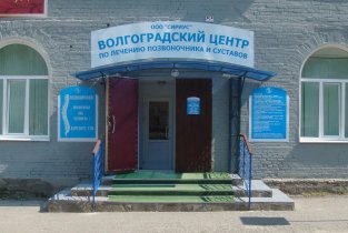 Сириус