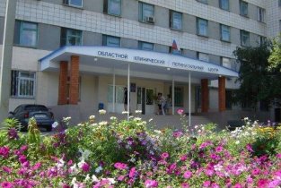 Волгоградский Областной Клинический Перинатальный Центр № 1 Им.л.и.ушаковой
