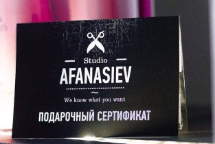 Afanasiev studio в Центральном районе