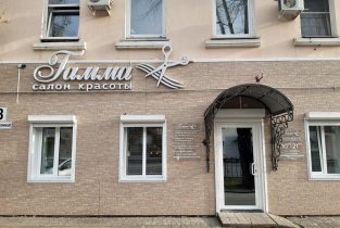 Гамма