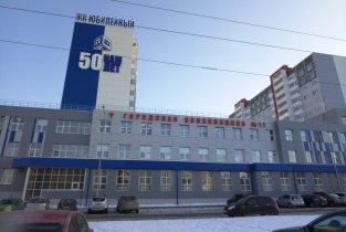 Поликлиника №17 на улице Монтажников