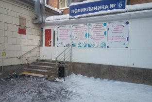 №6 на Рижской улице