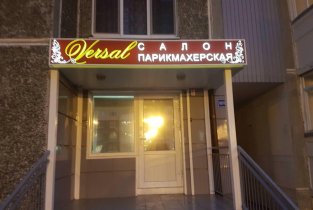 Zona Красоты