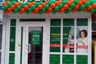 Гемотест на Заречном
