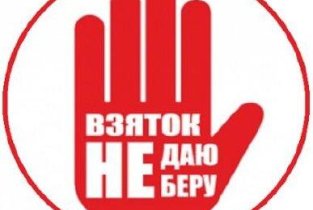 Инфекционная больница