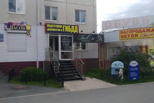 Ник`Оль