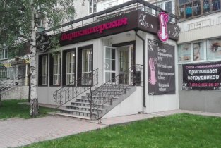 Перспектива