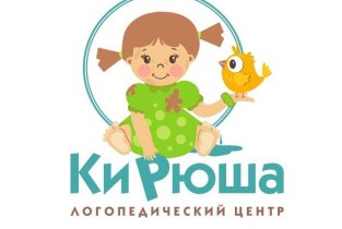 Кирюша