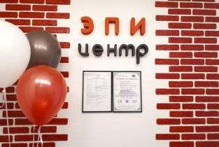 Эпи-центр на улице Пермякова