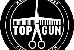 TOPGUN на улице Пермякова, 50б