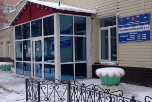 Поликлиника №5 в Калининском административном округе