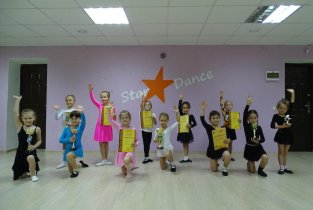 Star Dance