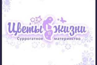 Цветы жизни