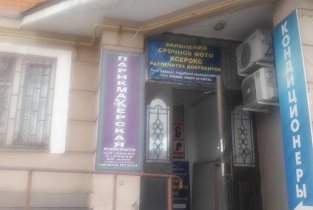 Krasava