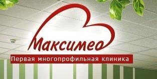 МаксиМед