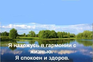 Альтаир