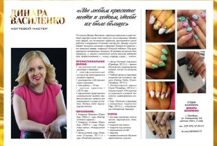 DiVa nails