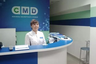 CMD