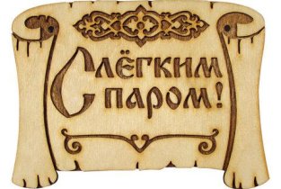ЗОЛОТАЯ