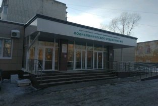 Поликлиническое отделение №2 на проспекте Строителей