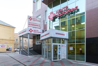 Альфа-Центр Здоровья на проспекте имени Петра Столыпина