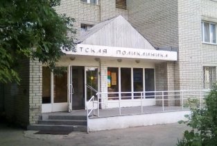 Детская поликлиника на Лунной улице
