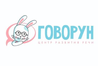 Чистослов в Энгельсе