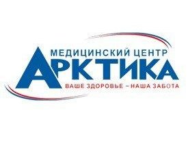 Арктика-н