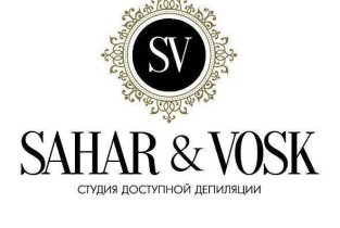 SAHAR&VOSK