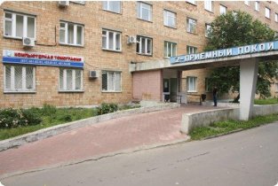 Региональный диагностический центр-Саранск