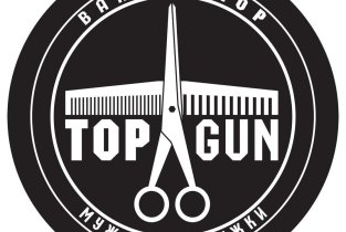 Барбершоп TOPGUN на Октябрьской улице в Пятигорске