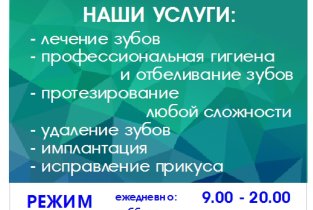 Вершина-С