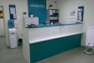 Invitro на Комсомольском проспекте