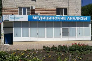 KDLmed на улице Гагарина, 19 в Невинномысске